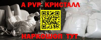 бутират Малгобек