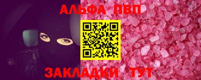 амфетамин Беслан