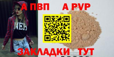 метадон Берёзовский