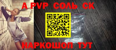 кокаин перу Бийск