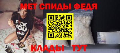 амфетамин Беслан