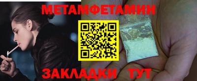 бутират Малгобек