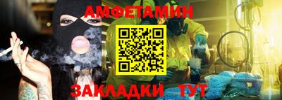 бутират Малгобек