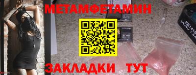 бутират Малгобек