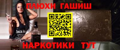 бутират Малгобек