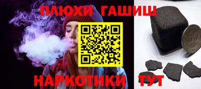 амфетамин Беслан