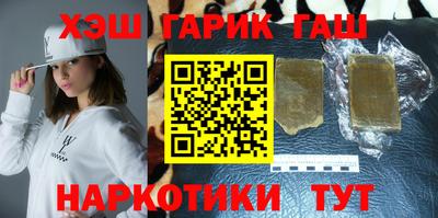 наркотики Мариинск