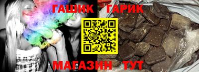 наркотики Мариинск