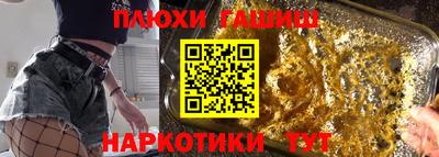 бутират Малгобек