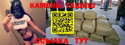 бутират Малгобек