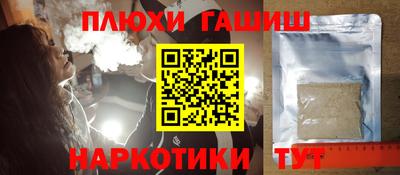 кокаин VHQ Абакан