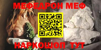 бутират Малгобек