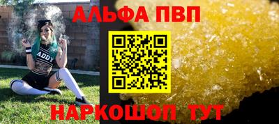 наркотики Мариинск