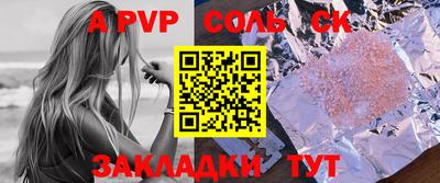 амфетамин Беслан