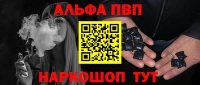 бутират Малгобек