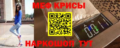 наркотики Мариинск