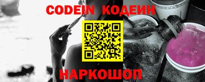 амфетамин Беслан