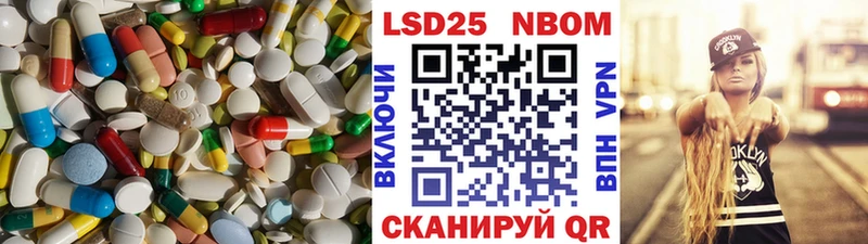 LSD-25 экстази ecstasy  кракен ссылки  Ноябрьск 