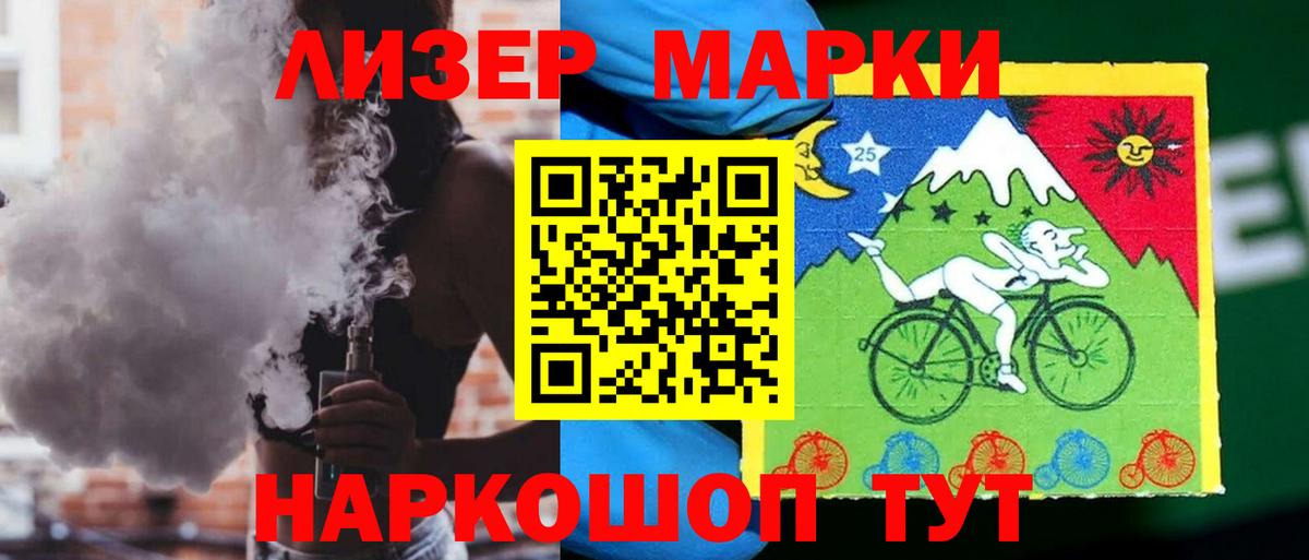 LSD-25 экстази кислота  Лсд 25 экстази кислота  Ноябрьск 