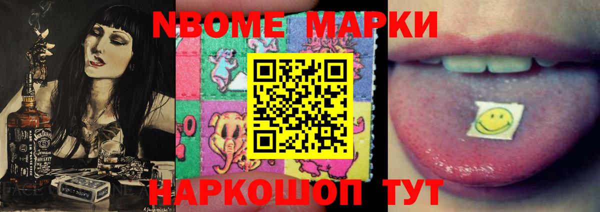 LSD-25 экстази ecstasy Ноябрьск