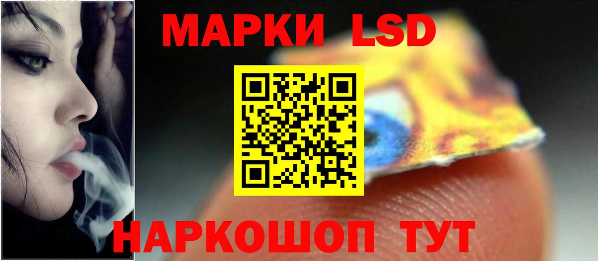 Ноябрьск  ЛСД экстази ecstasy  Вход с VPN 