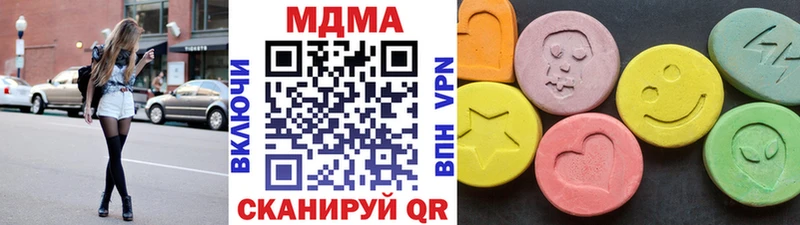 дарнет шоп Ноябрьск МДМА кристаллы