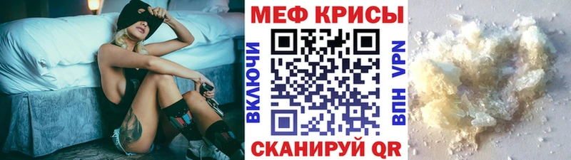 Мефедрон мука  mega сайт  Ноябрьск 