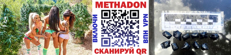 Метадон VHQ Ноябрьск