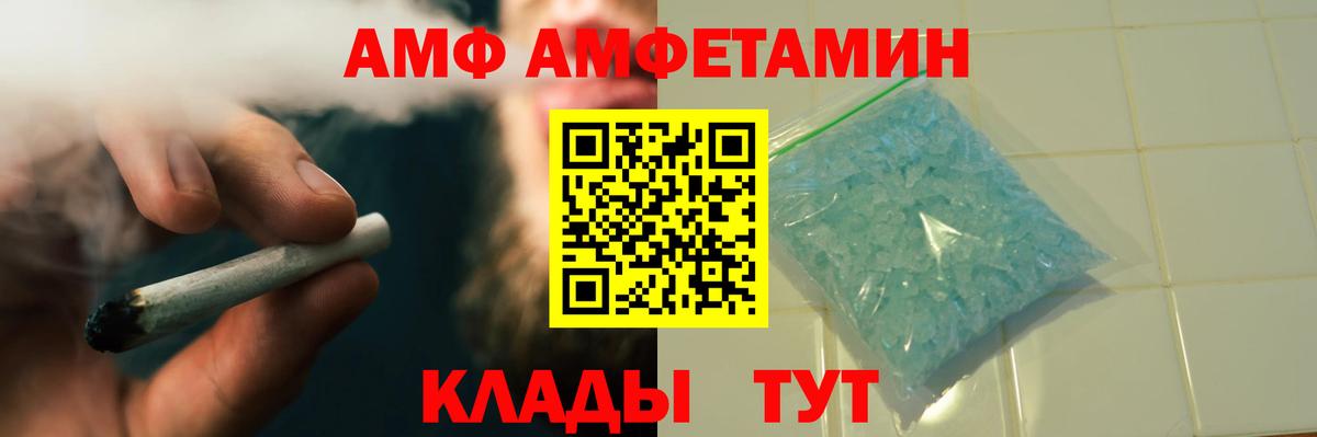 МЕТАМФЕТАМИН Декстрометамфетамин 99.9%  Ноябрьск 