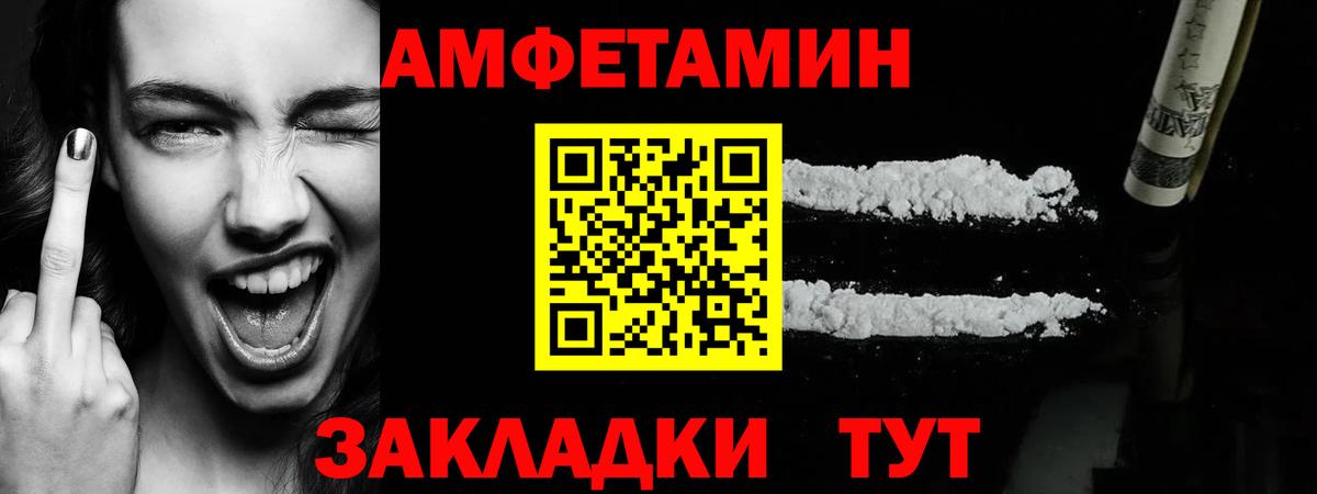 Первитин винт Ноябрьск
