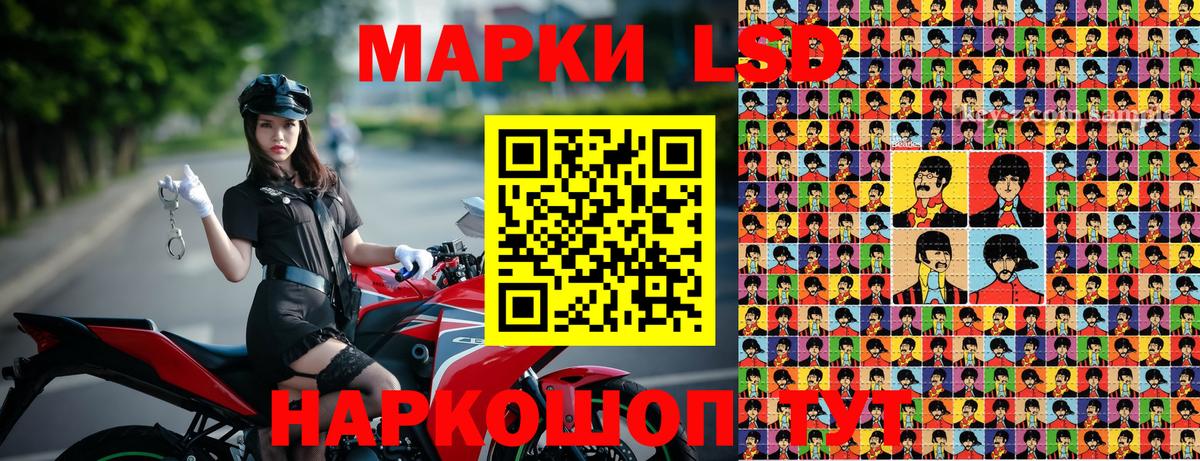 Марки NBOMe 1,8мг  Вход с VPN  Марки 25I-NBOMe  Ноябрьск 