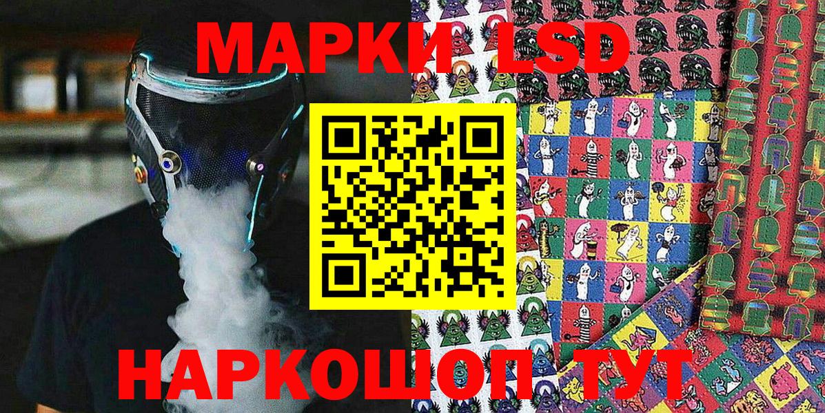 Марки N-bome 1,8мг  Ноябрьск 