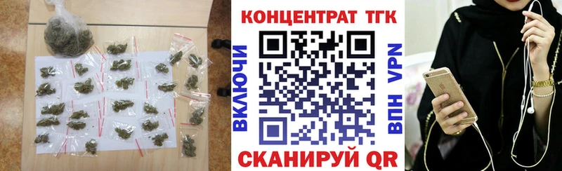 наркошоп  Ноябрьск  Дистиллят ТГК жижа 