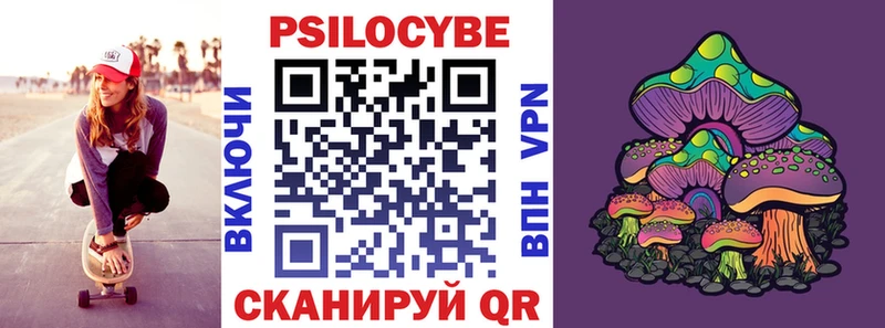 Псилоцибиновые грибы прущие грибы  Ноябрьск 