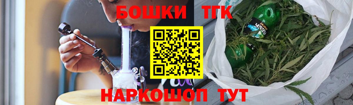 Каннабис план  Ноябрьск  Марихуана конопля 