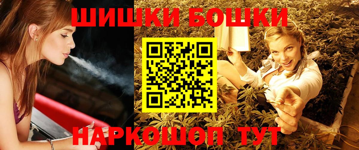 Каннабис White Widow Ноябрьск
