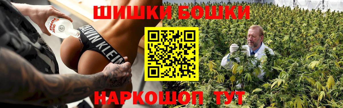Ноябрьск  МАРИХУАНА LSD WEED  Вход с VPN  МАРИХУАНА LSD WEED 